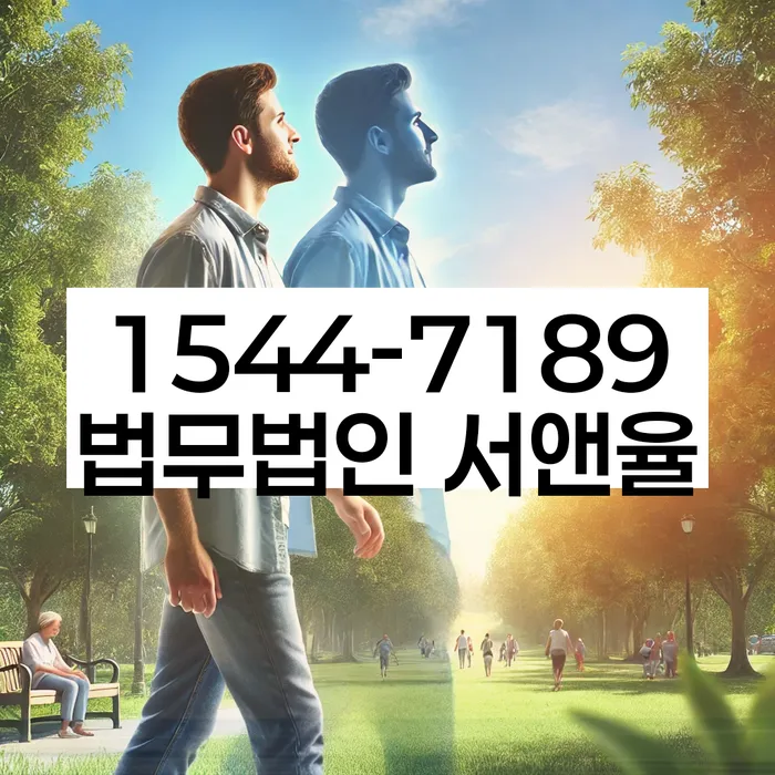 개인파산면책기간