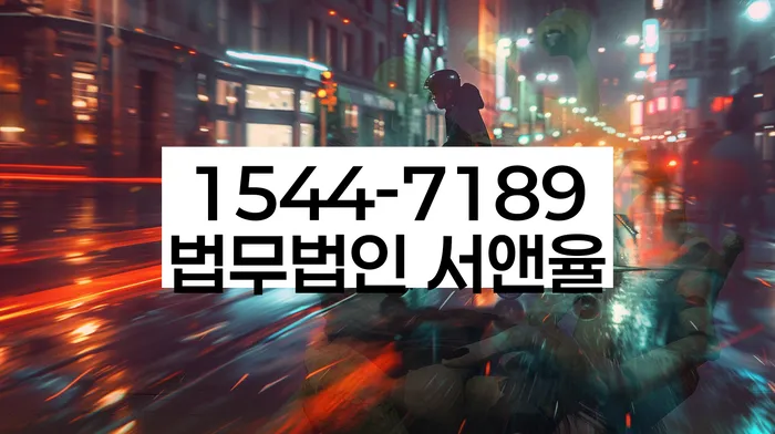 개인파산면책절차