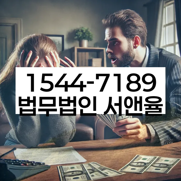 개인회생기각사유