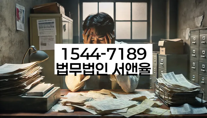 개인회생신청방법