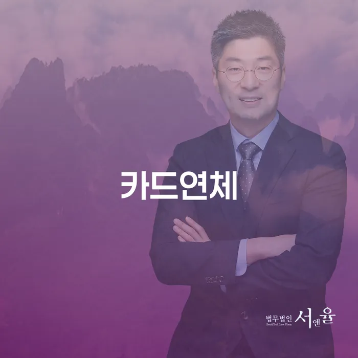 개인회생 비용저렴한 빚갚는 방법 신속한상담을