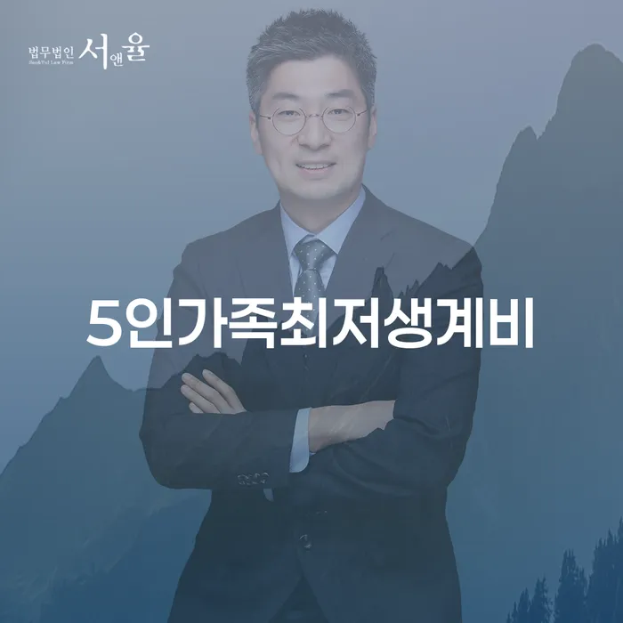 개인회생개인파산 개인회생 필요성을
