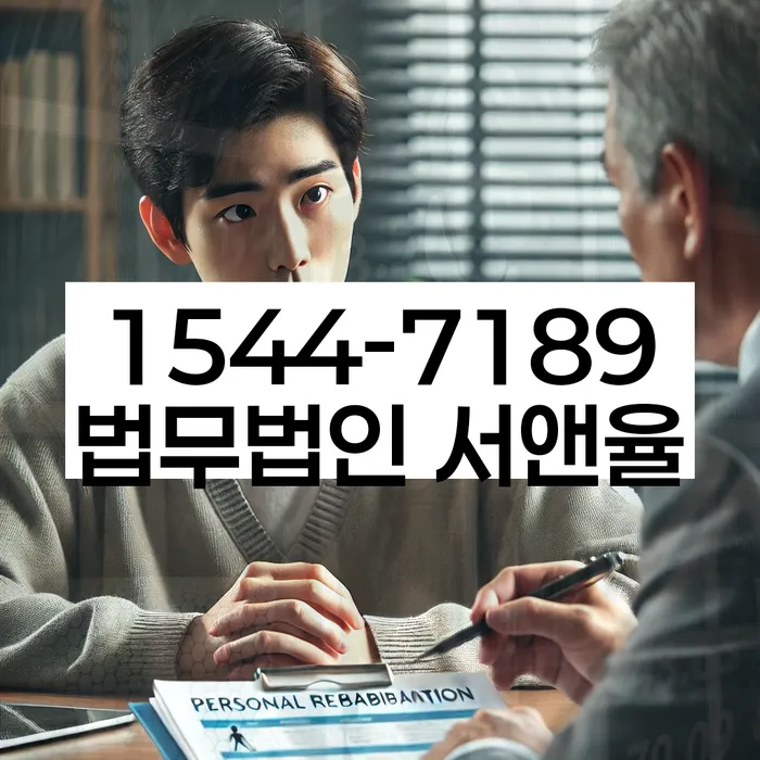 개인회생금액 싸고