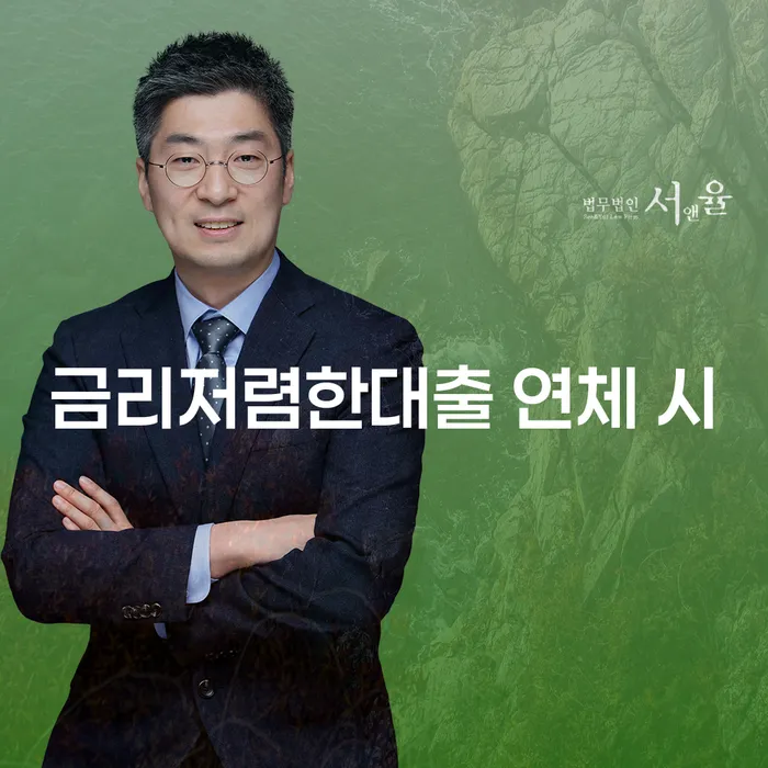 카드 연체 카드빚 연체 접수를