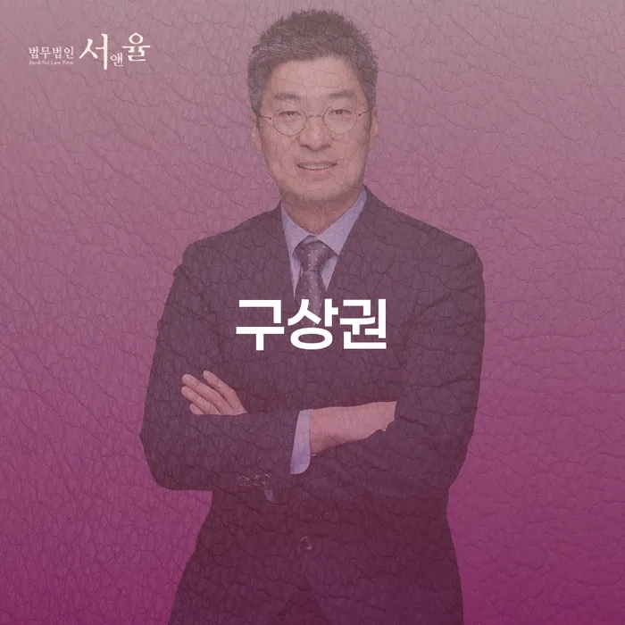 토토채무 개인회생 제도 해결하고 싶다면