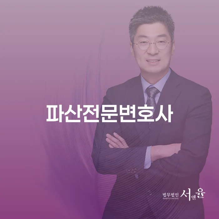 주식빚 채무 효과적인 해결방법 추천하는 곳
