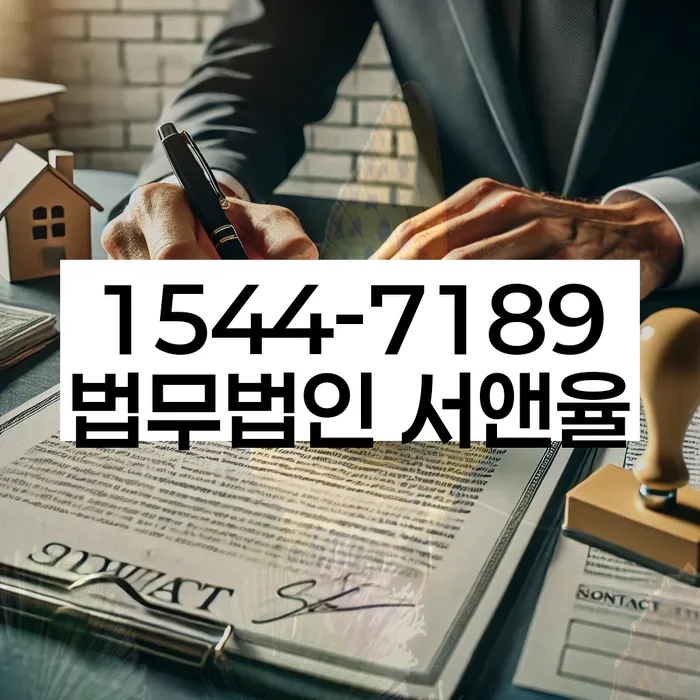 회생비용 저렴하고