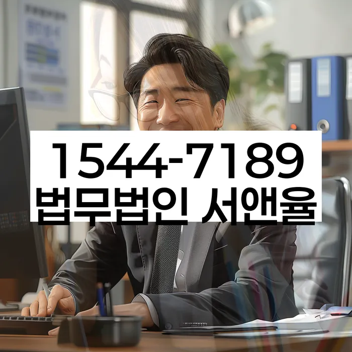 개인회생부채증명서