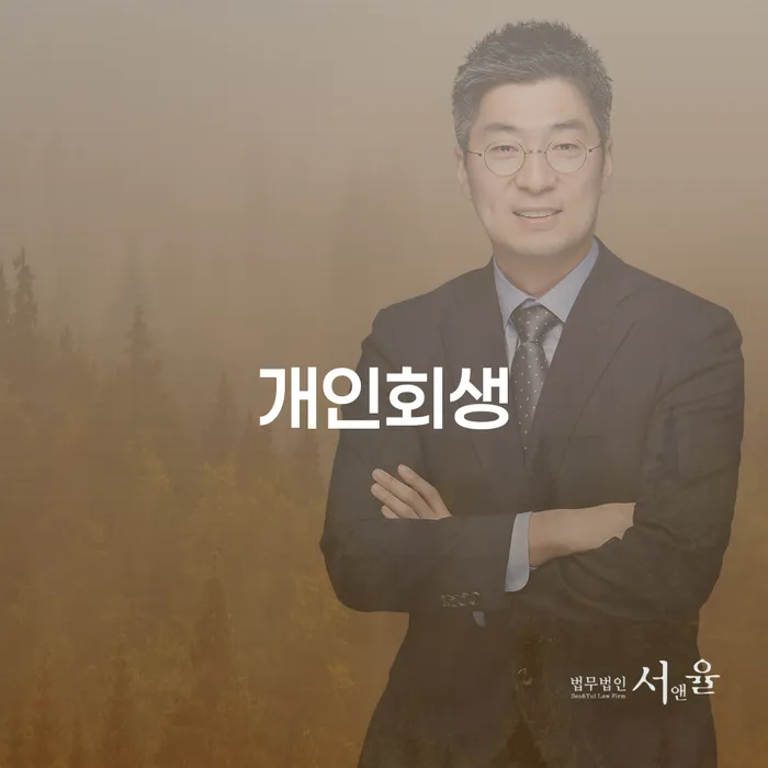 파산자 카드빚 연체 가능한지