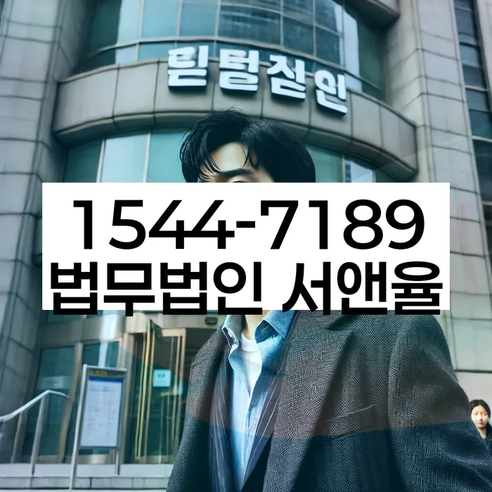 개인회생 변호사 비용 분납 가능하고