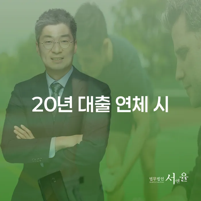 개인회생납입금 빚독촉 숙지하여