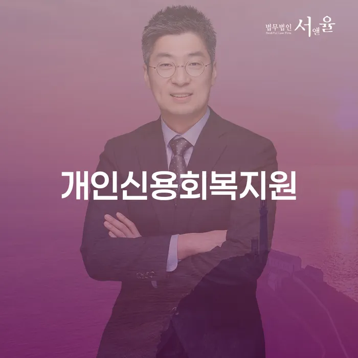 개인회생 개인회생,개인파산으로 직접상담