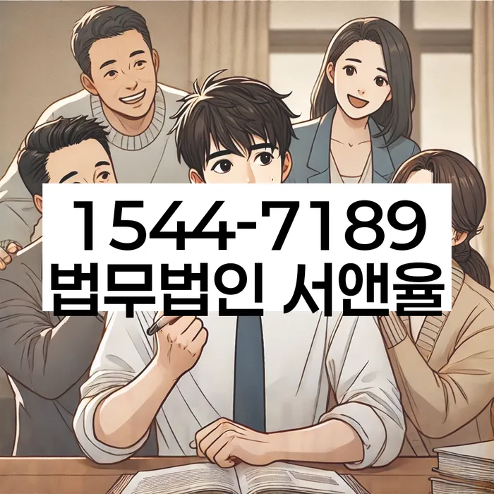 개인회생이의신청