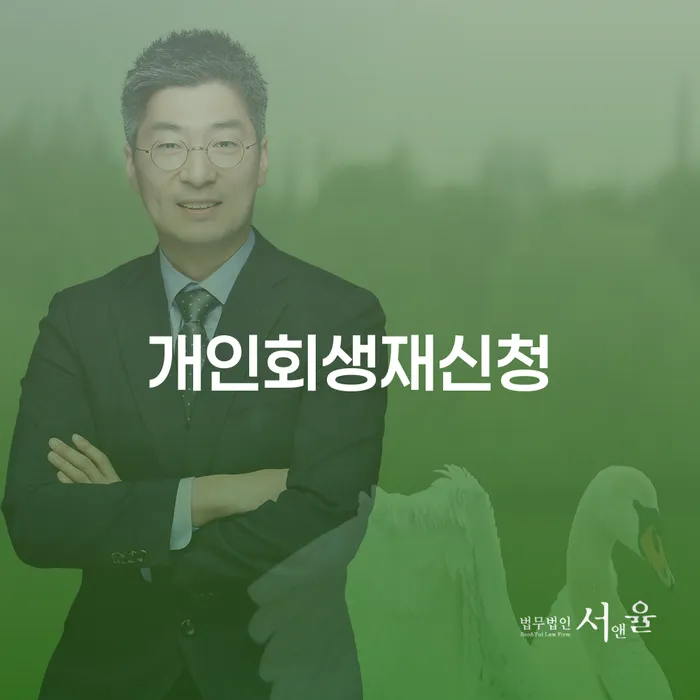 신용카드 연체 대출 추심 대응법 추천하는 곳