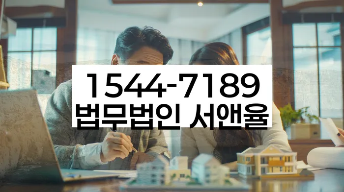 개인회생재신청