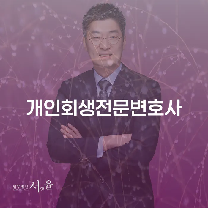 보험설계사개인회생 빚독촉 할려는데