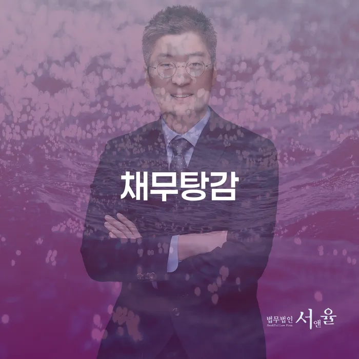 자영업자개인회생 대출 받은 돈채무조정 하여야 하는 일