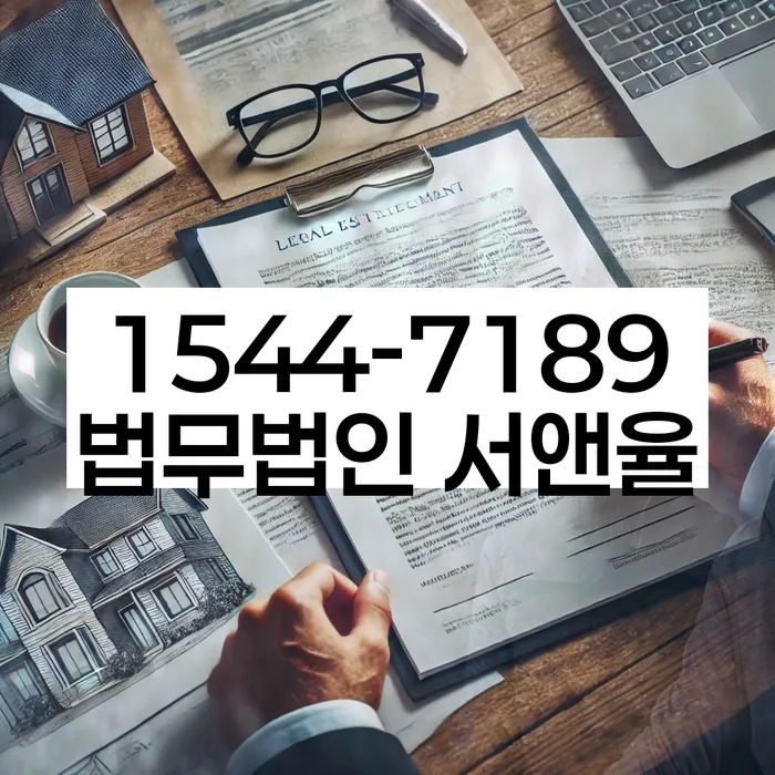 개인회생변호사 정직하고