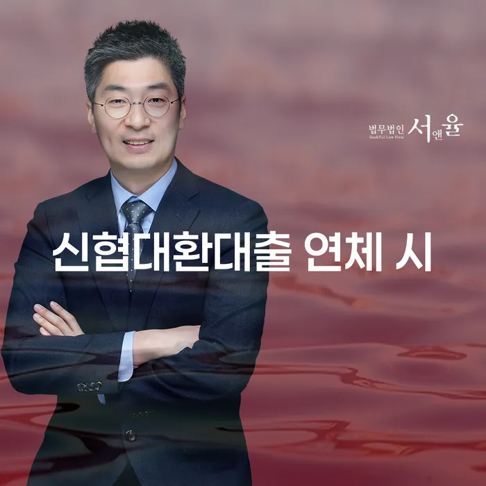 개인회생 기간 개인회생 알아야 하는 꿀팁