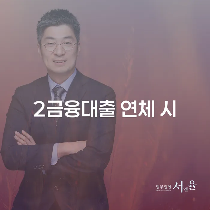 수급자파산 개인파산 여기서 확인!