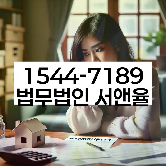 2금융대출 연체 시