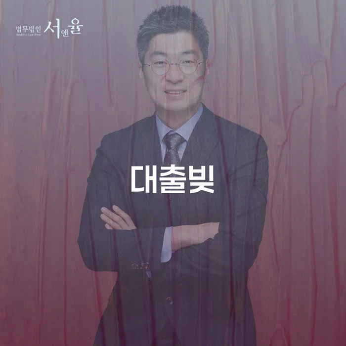 면책 빚청산 체크리스트