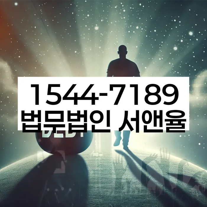 개인회생수수료