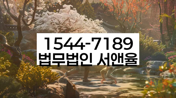 통대환대출 연체 시