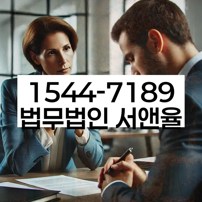 채무자대리인