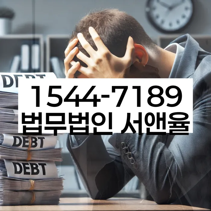 개인회생 분납 가능한