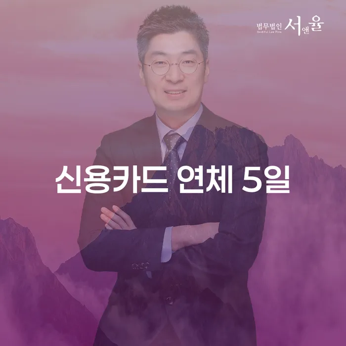 빚독촉 채무조정제도을 이용하여 미리알기