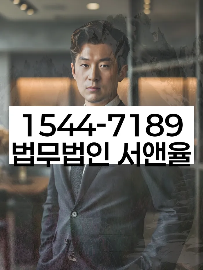 프랜차이즈대출 연체 시