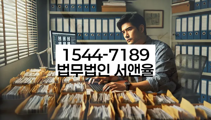 개인회생이의신청서