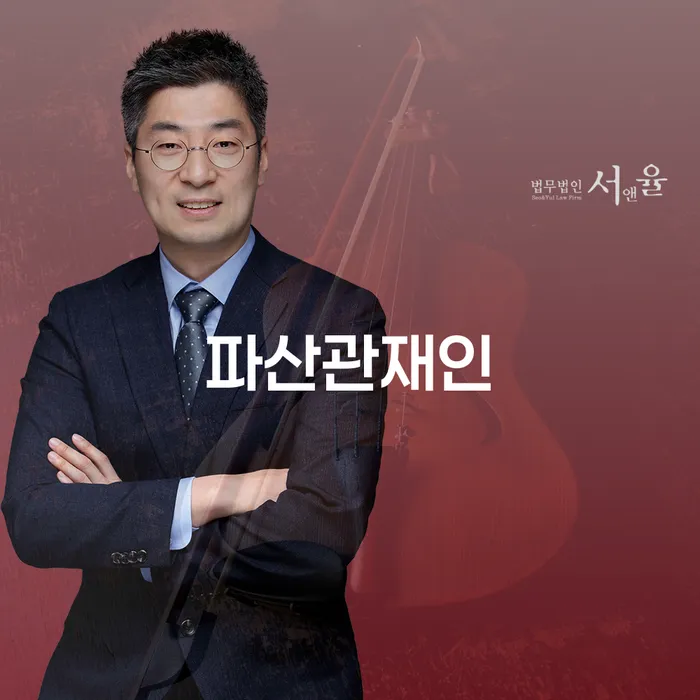 아산시 면책신청 개인회생으로 해결방법 견적체크