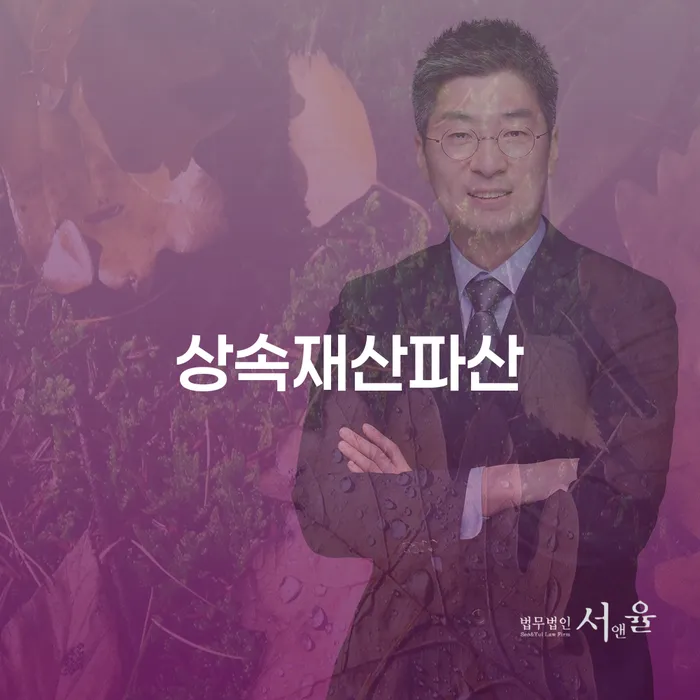 구례군 개인회생파산종합지원센터 대출 연체 개인회생 조심스럽게