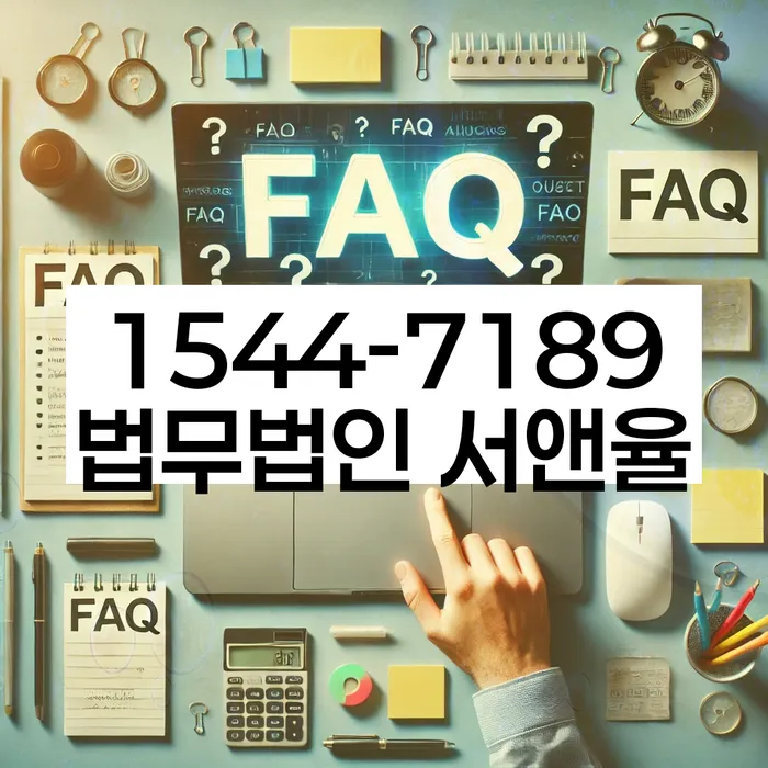 상속재산파산