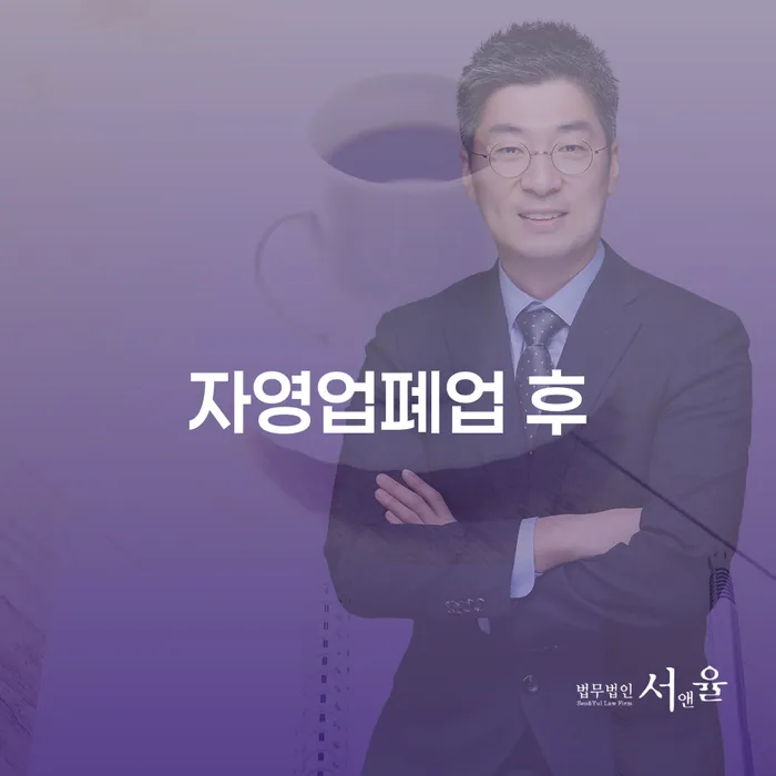 세종특별자치시 개인회생기각시 개인회생으로 현명하게 가장 먼저 확인할 점