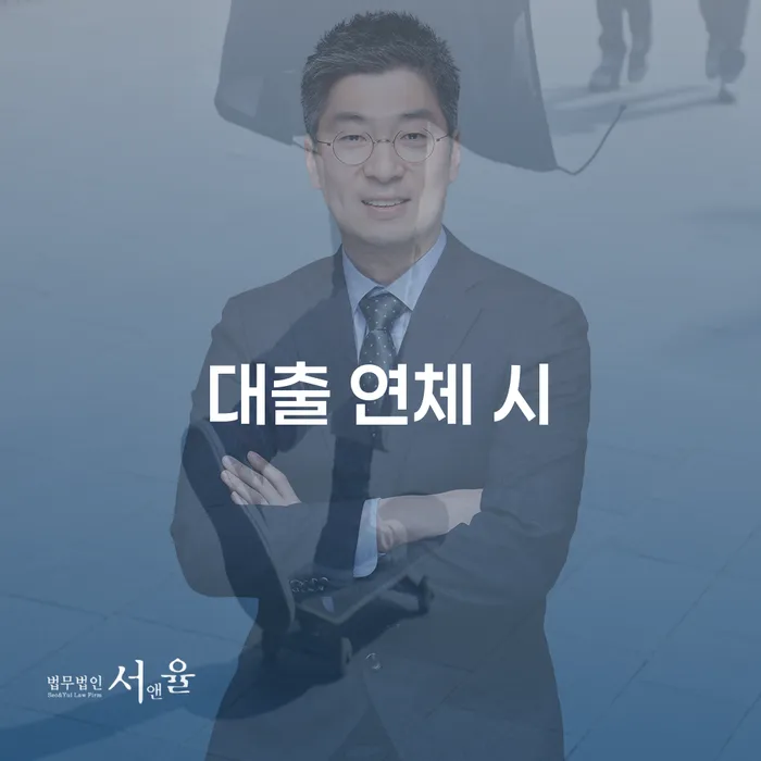 강릉시 개인회생금지명령기각 개인파산 결정나고