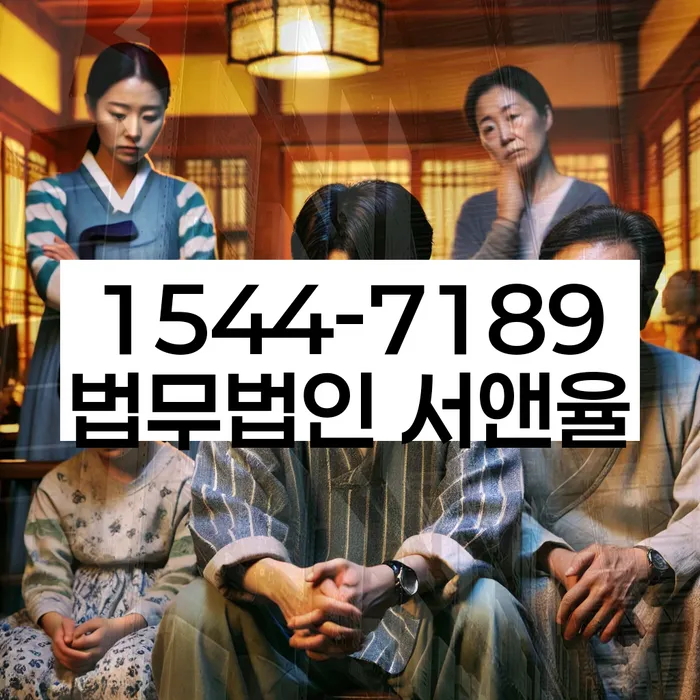 개인회생법률사무소