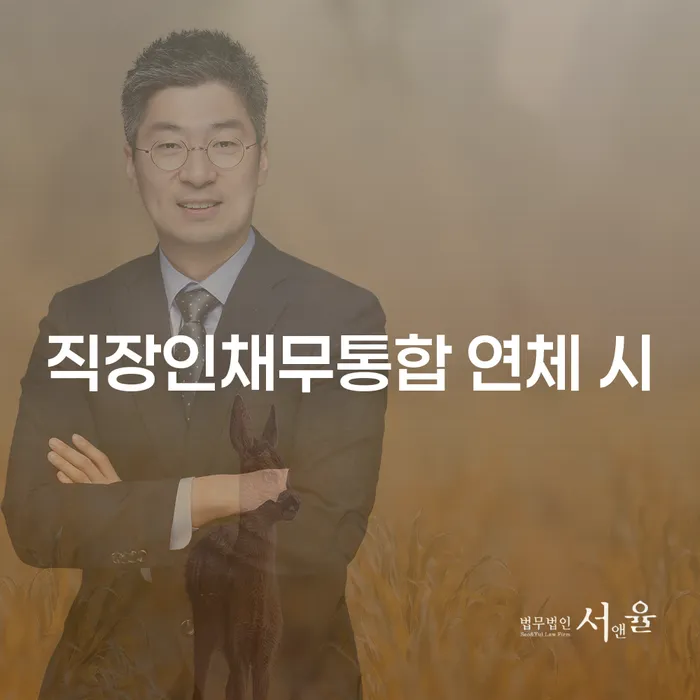김천시 무료파산신청 채무조정제도을 이용하여 무료로 확인하는 방법