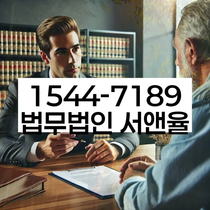 기초생활수급자파산