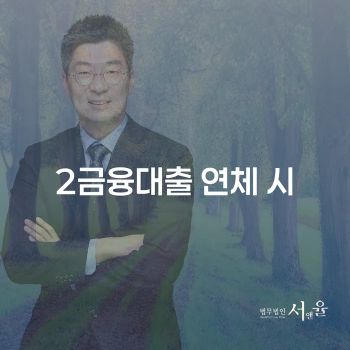 보은군 무직자개인회생 대출 받은 돈채무조정 실제사례