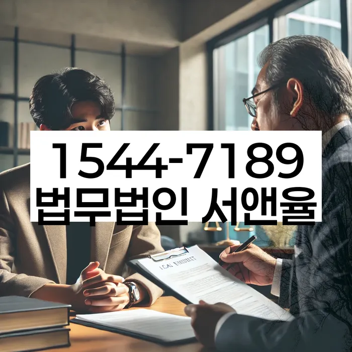 2금융대출 연체 시