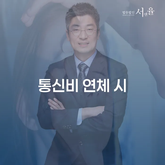고성군 개인회생파산종합지원센터 신용회복 정확한상담을