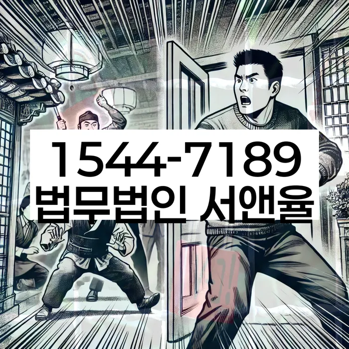 통신비 연체 시