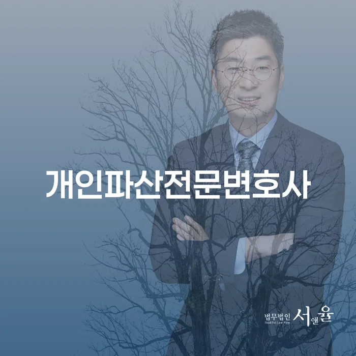울진군 모바일자동대출 연체 시 추심 대응법 추전하는 사무소