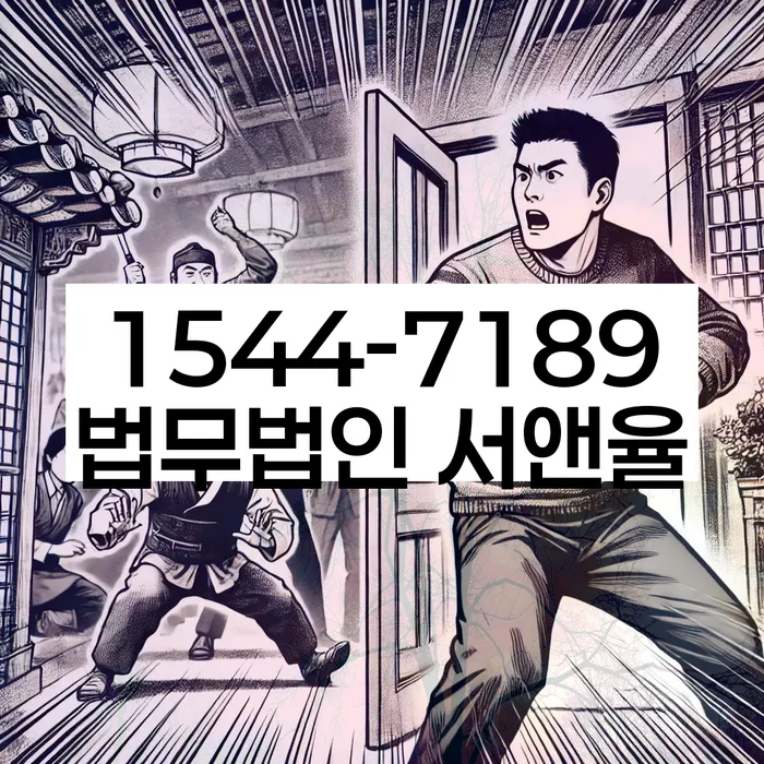 개인파산전문변호사