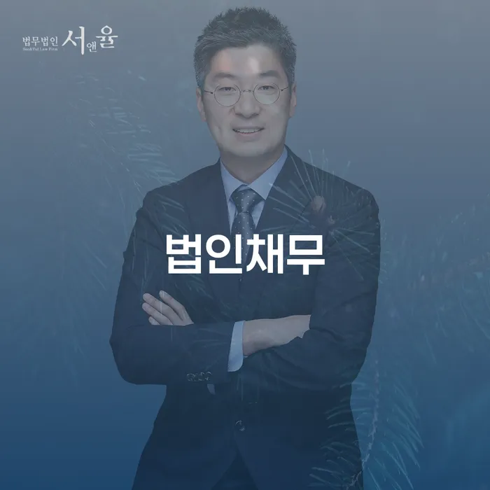 가평군 개인회생 폐지 개인회생 처리방법 살펴보세요
