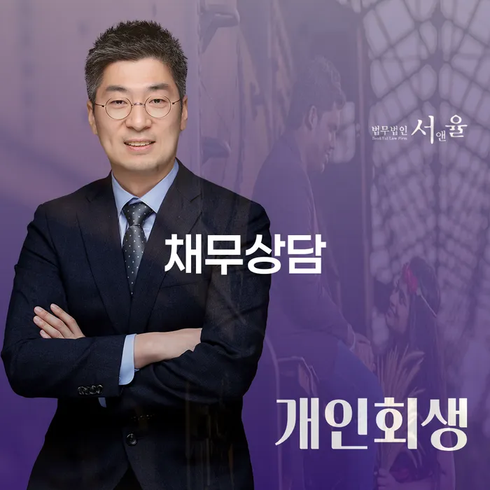 하남시 개인회생기각사유 개인회생으로 해결방법 잘신청하기