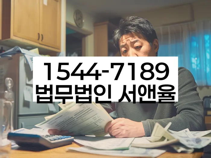 개인회생신용등급
